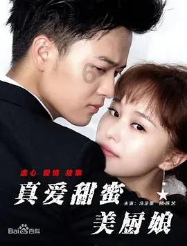 拳皇命运手游