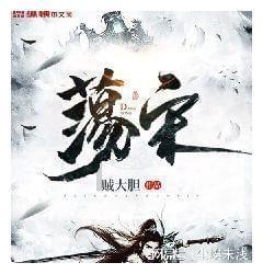 秘密的护身符