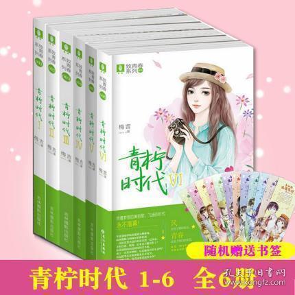 小马宝莉的新造型