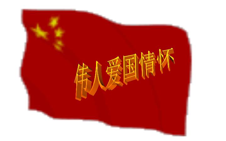 春节对联游戏画面