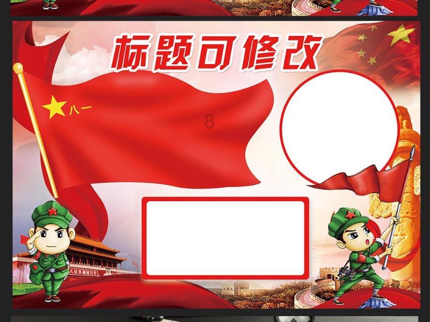 救援小橘猫