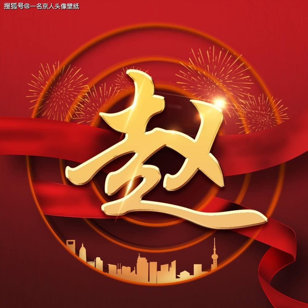 超黄金铠甲