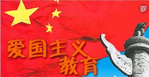 绿茵之巅