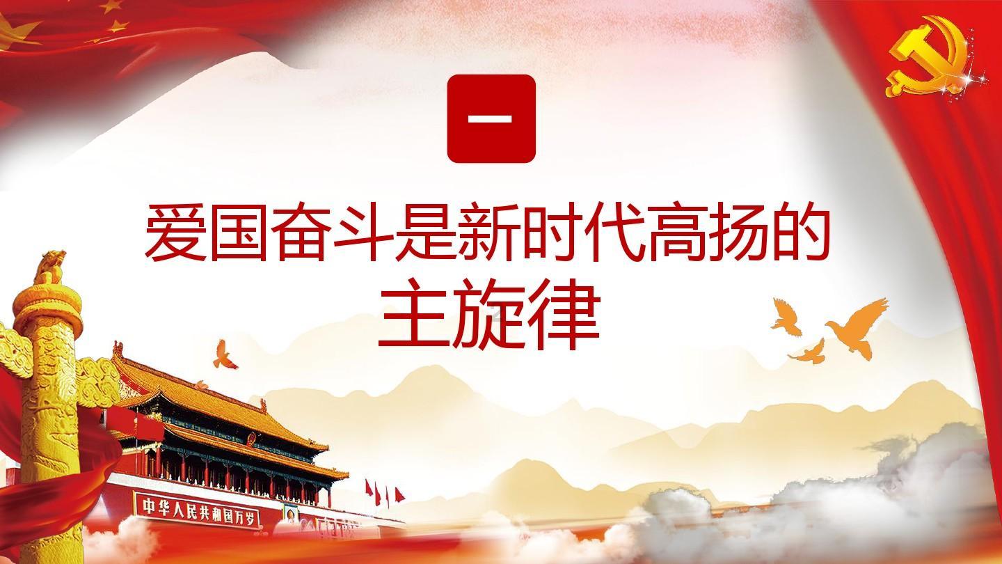 秦国文同志任湖南省委常委、秘书长