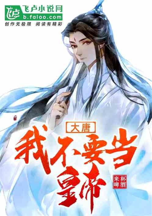狂野飙客3