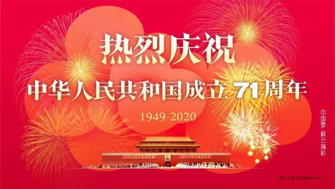 记忆之地