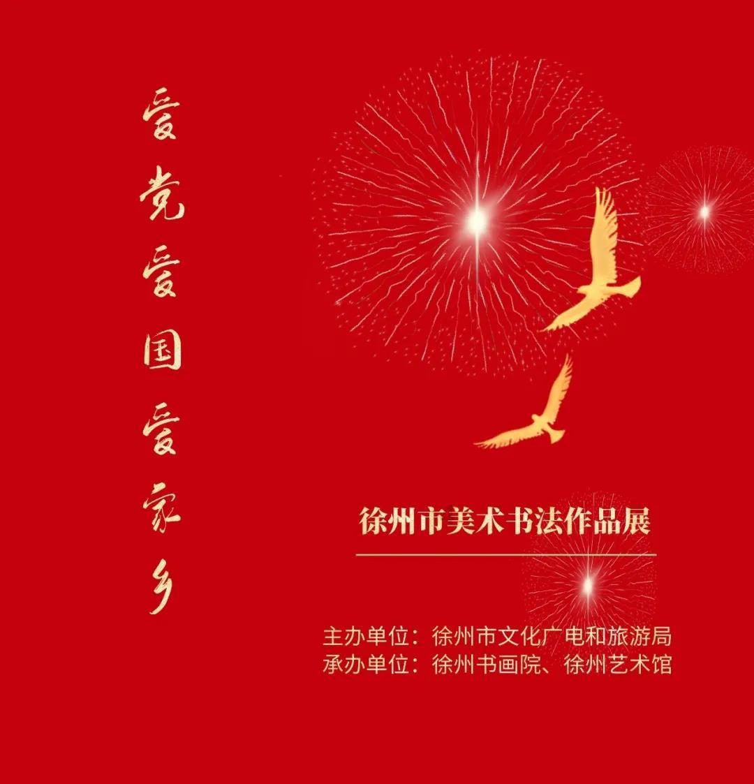大型营救