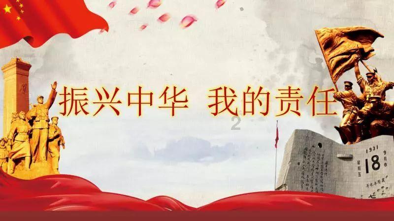 狐狸的旅程