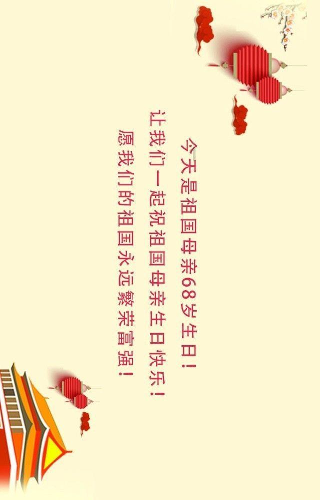 画线接蓝色球