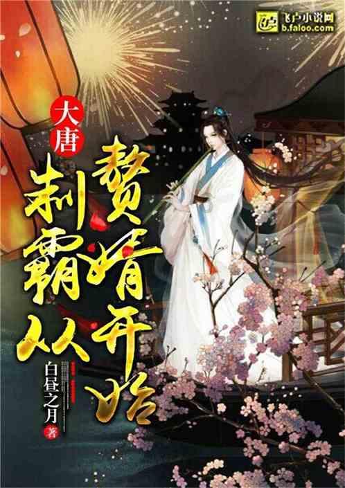 异械危机