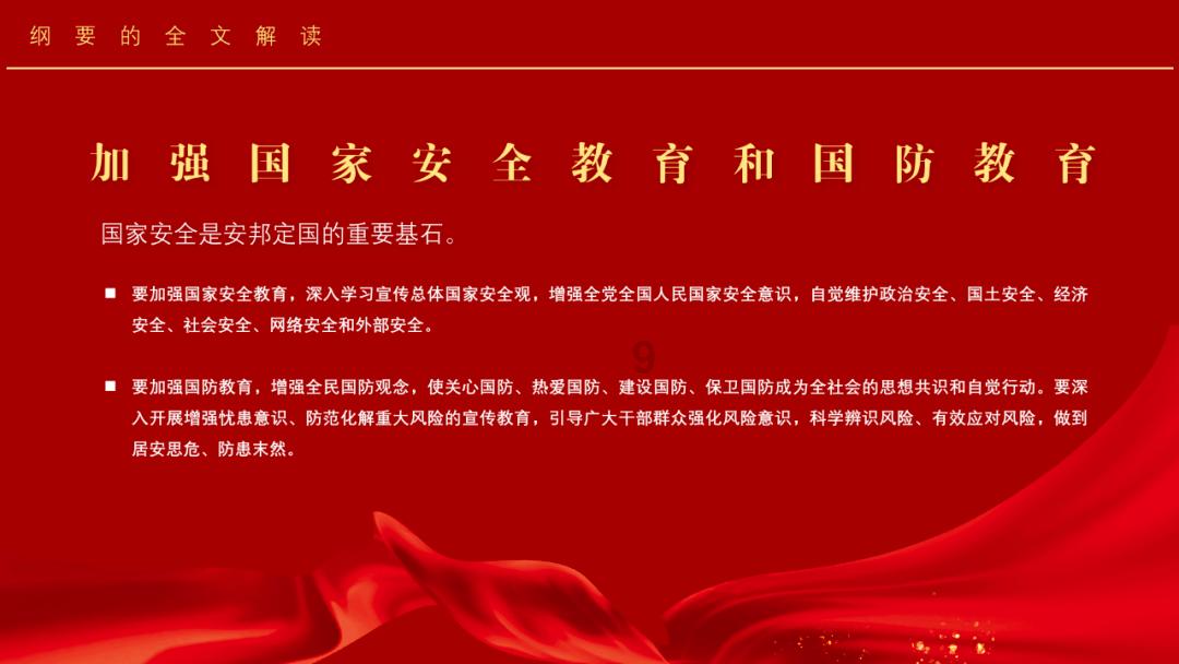 植物大战僵尸10