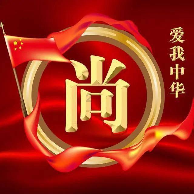 嘉日单词
