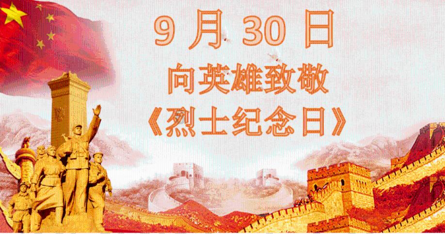 如何计算出椭球体积？游戏画面
