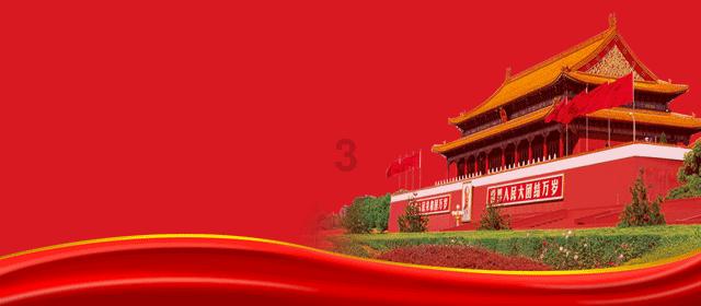 新高达破坏者