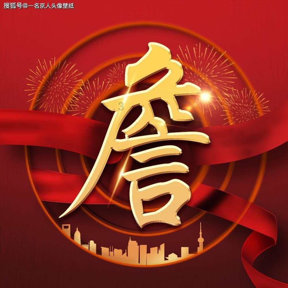 坦克动荡加强版