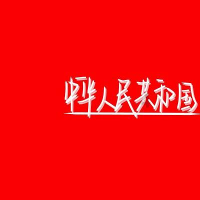 何晟铭杜淳绝交，两个人老死不相往来，是因为什么原因呢？游戏画面