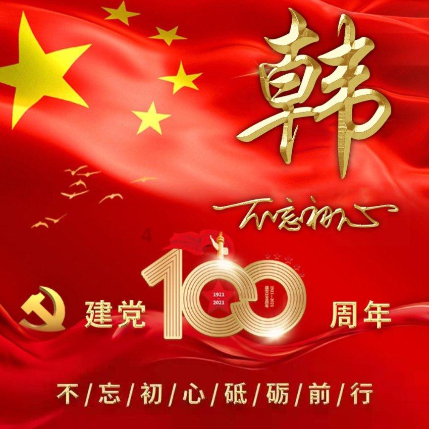 探索问题的解答-收到老公转账怎么幽默回复问答网站