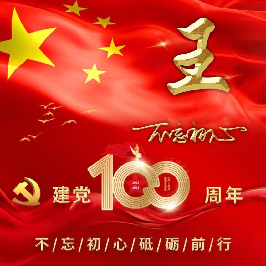 一辈子不结婚会怎么样呢？游戏画面