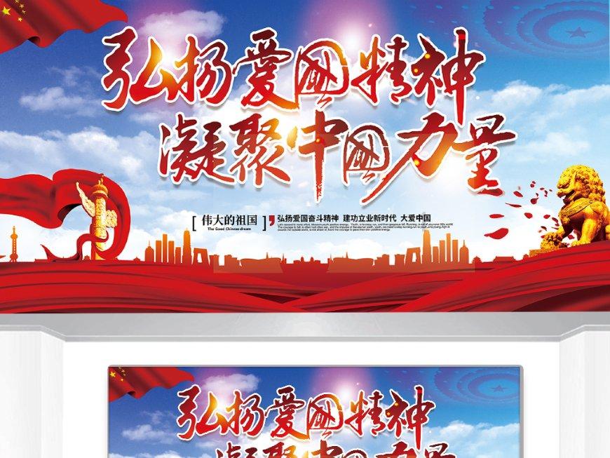 拯救科学家