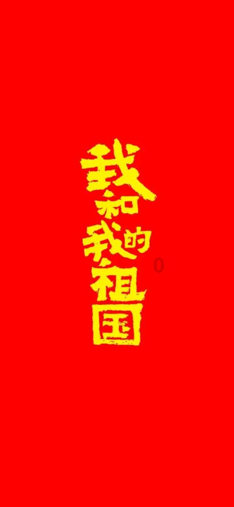 阴森的郊区