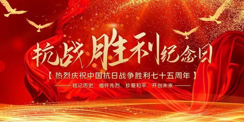 炎龙骑士团