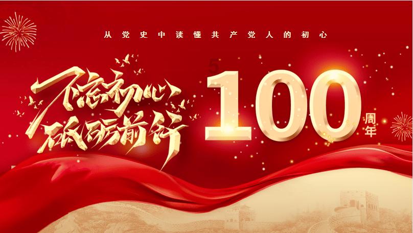 这个值800吗？