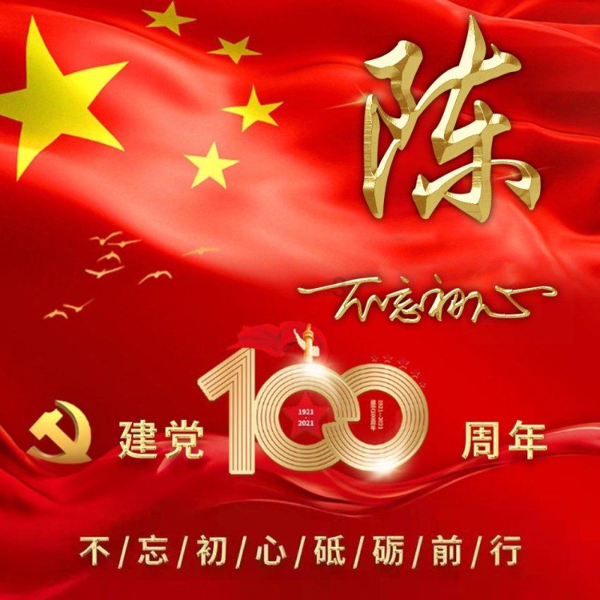 最好的旅程