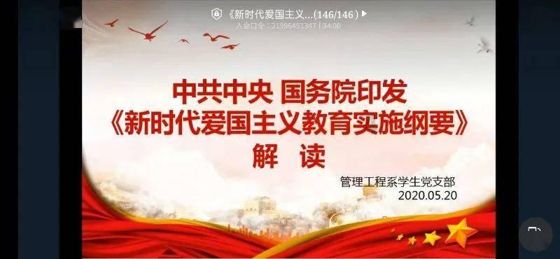 逃离梦想花园