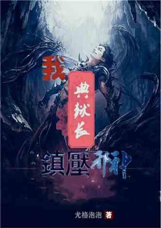 暗黑传说单机版