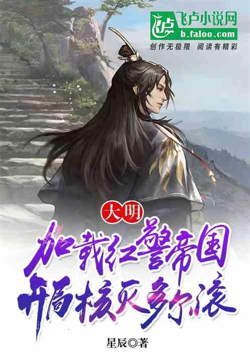 海贼王伟大冒险2