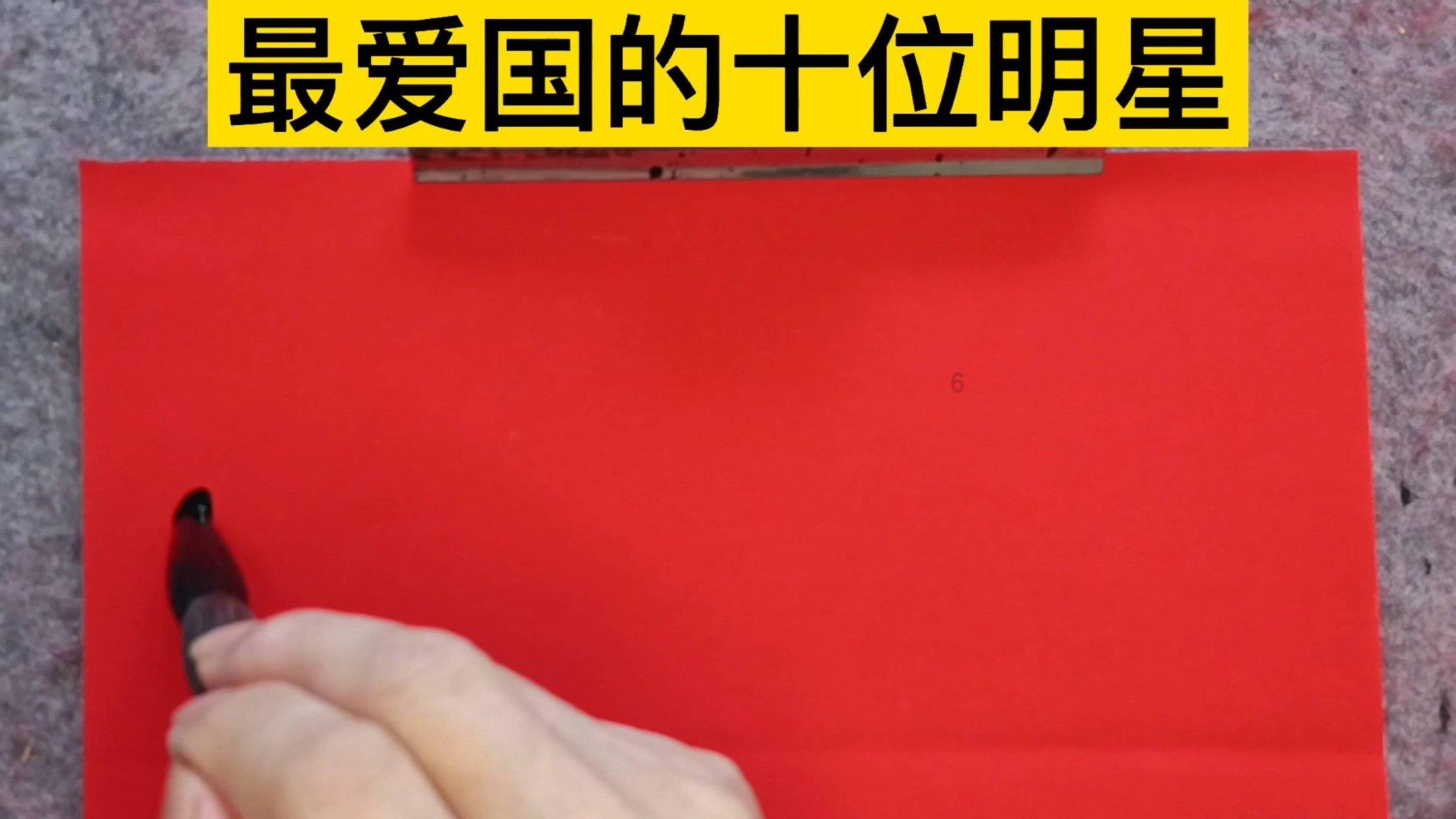 召唤神龙万宁版祖龙