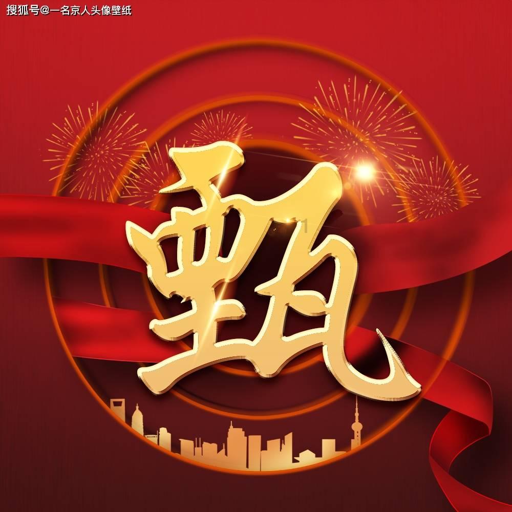 有趣的动物拼图