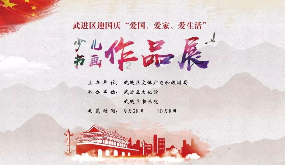 廊坊师范学院学生黄海 获国际级运动健将称号