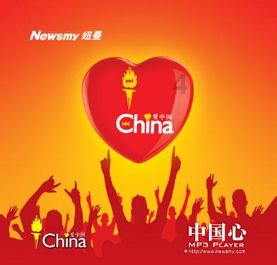 国资委:市值管理纳入央企负责人业绩考核 用市场化手段传递信心
