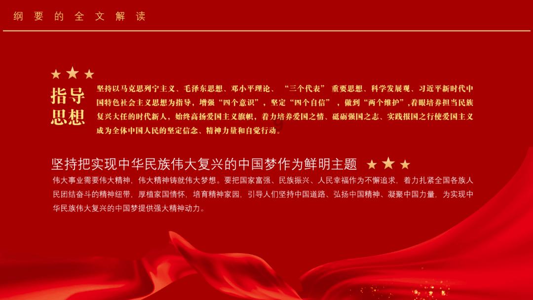中国五矿捐赠600万元支持云南镇雄县山体滑坡灾害救援