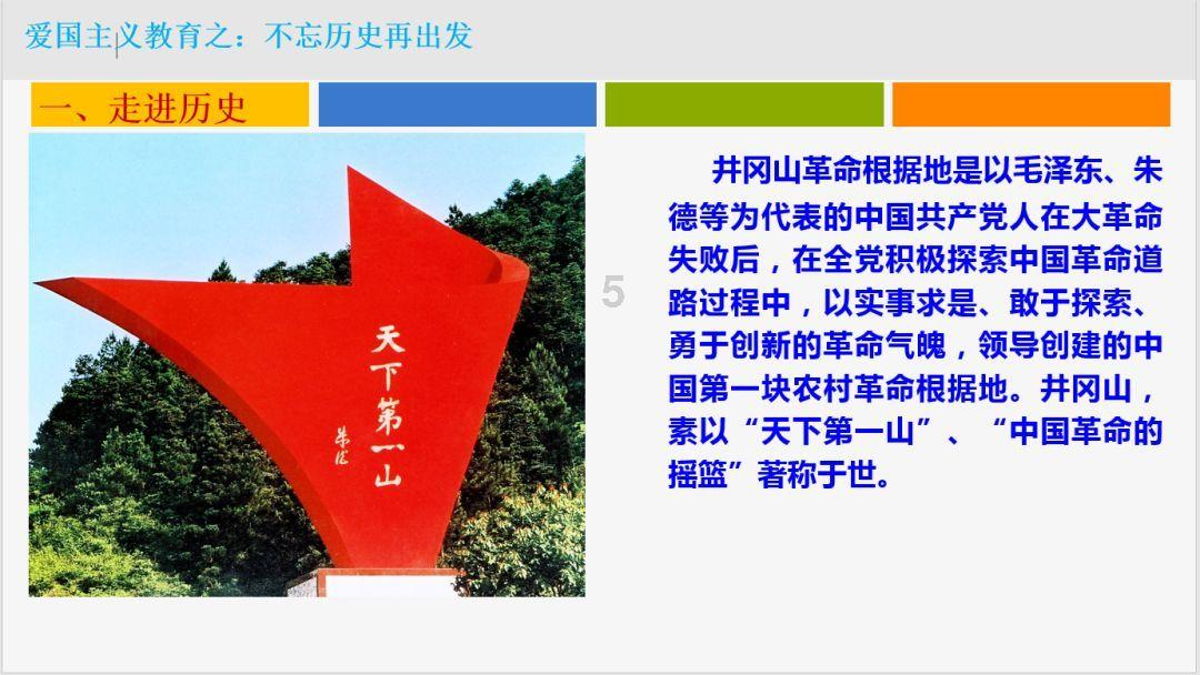 手机怎么改变返回键游戏画面