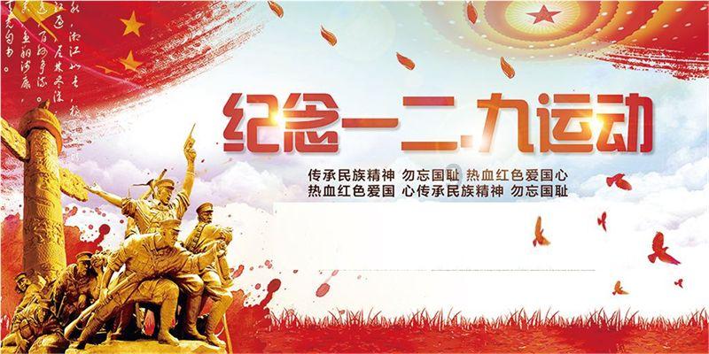 超级男孩向前冲