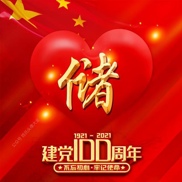 校园追星变形记