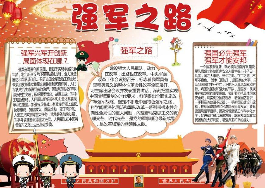 界面晚报 | 2024年首场寒潮强势来袭；对统计造假失察也是违纪行为