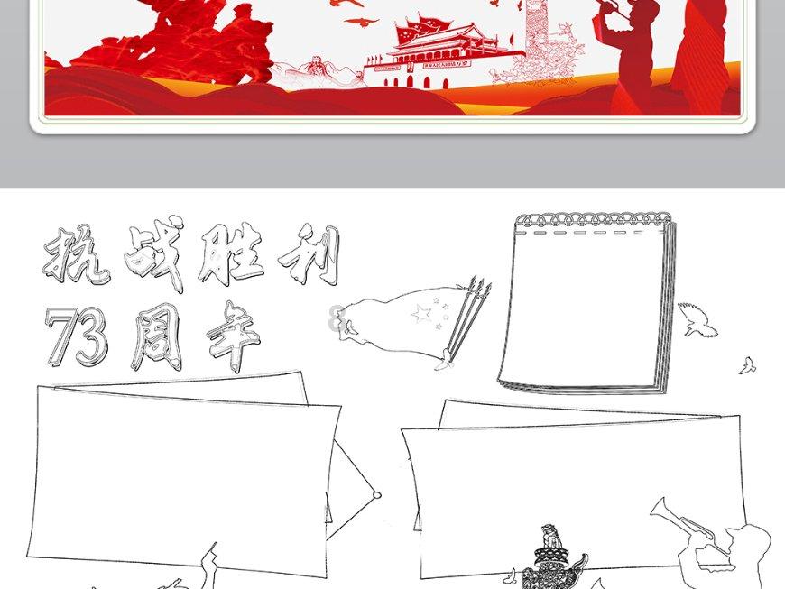 “杀人犯”事迹写入教科书，被当英雄18年，东窗事发判无期