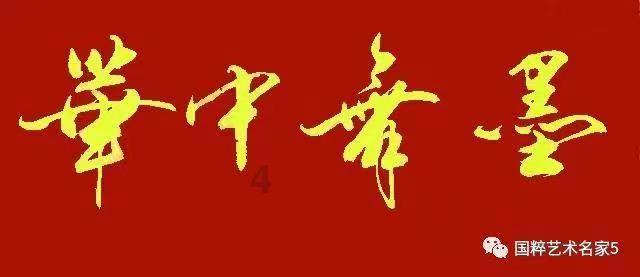 曹雪芹逝于“壬午除夕”与逝于“癸未”并不矛盾