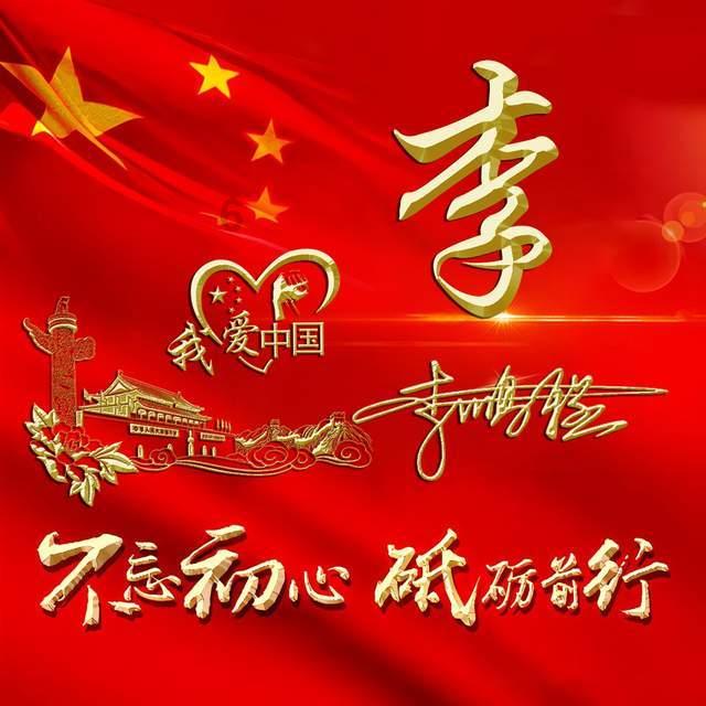 “00后”国家级摩托艇运动员参加集训前捐献造血干细胞救5岁男孩：希望他千万好起来