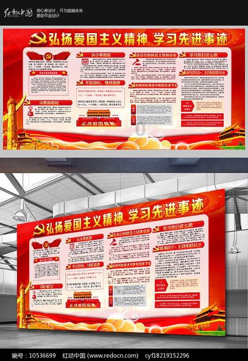 精彩乒乓球赛