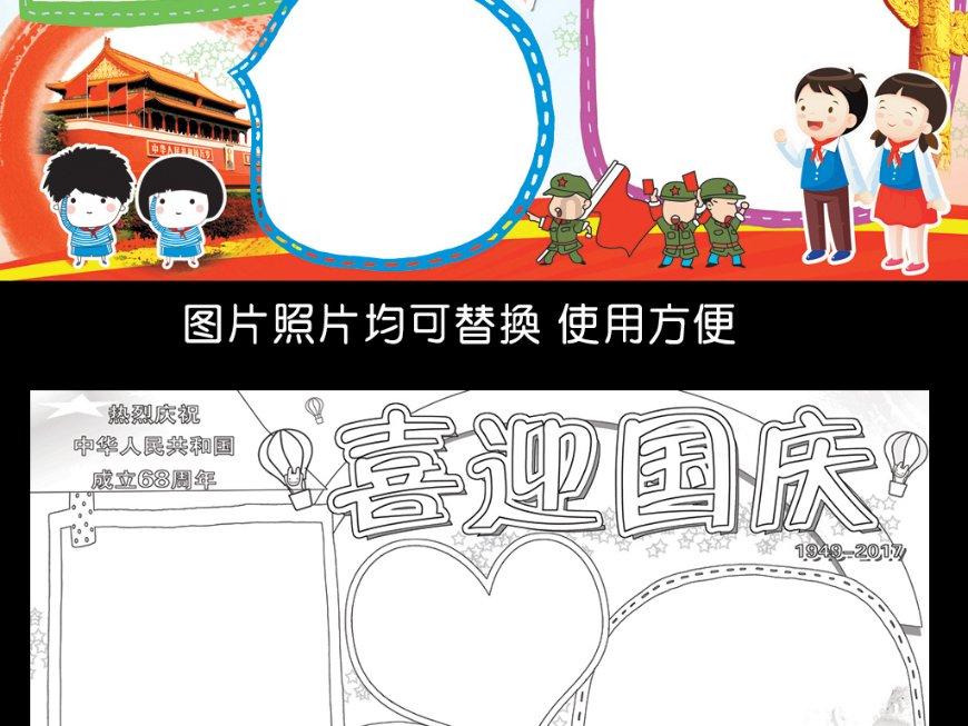 最新！湖南省发布2024年高职院校单招计划