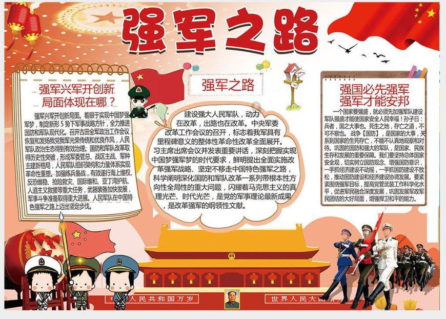 异度之刃2