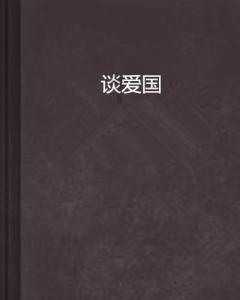 战地5