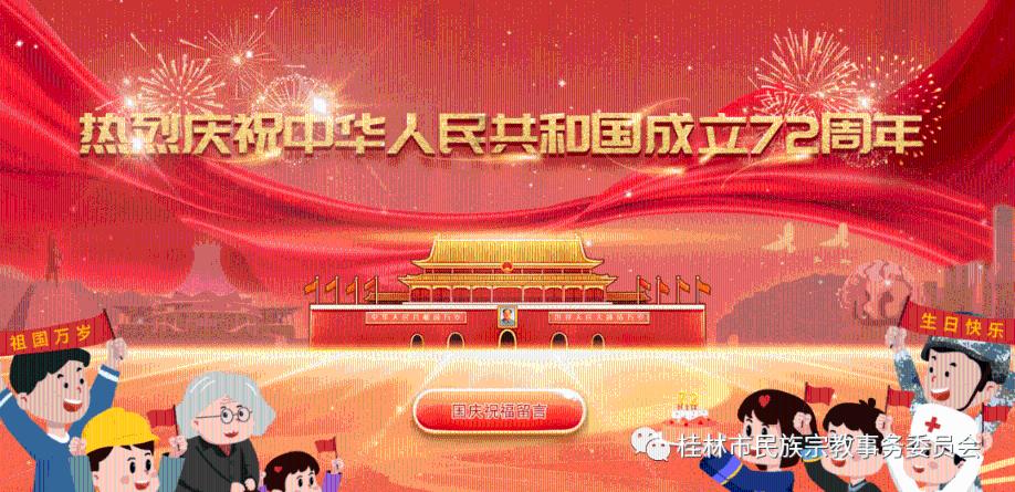 春雨直播app