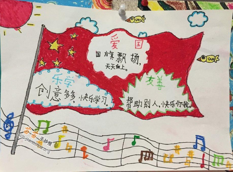 森迪公主夏日度假