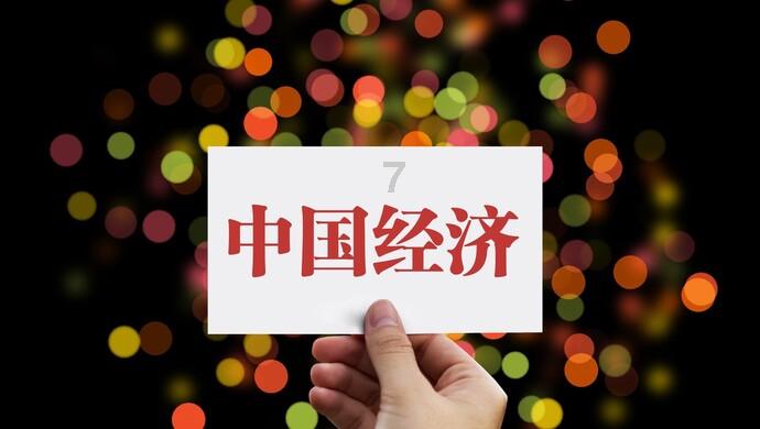家乡的麻烦