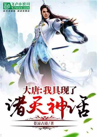 药明康德跌停！恒生医药ETF（159892）跌超5%